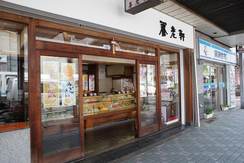 Sarangbang Otel Kyoto Dış mekan fotoğraf