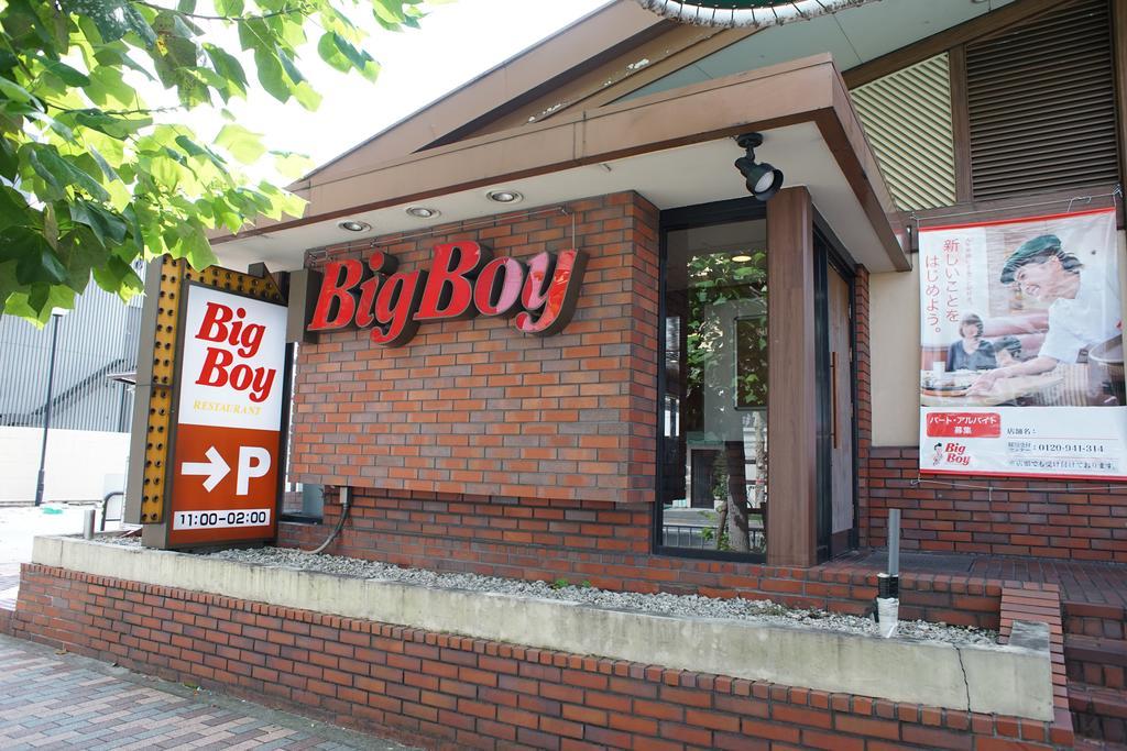 Sarangbang Otel Kyoto Dış mekan fotoğraf