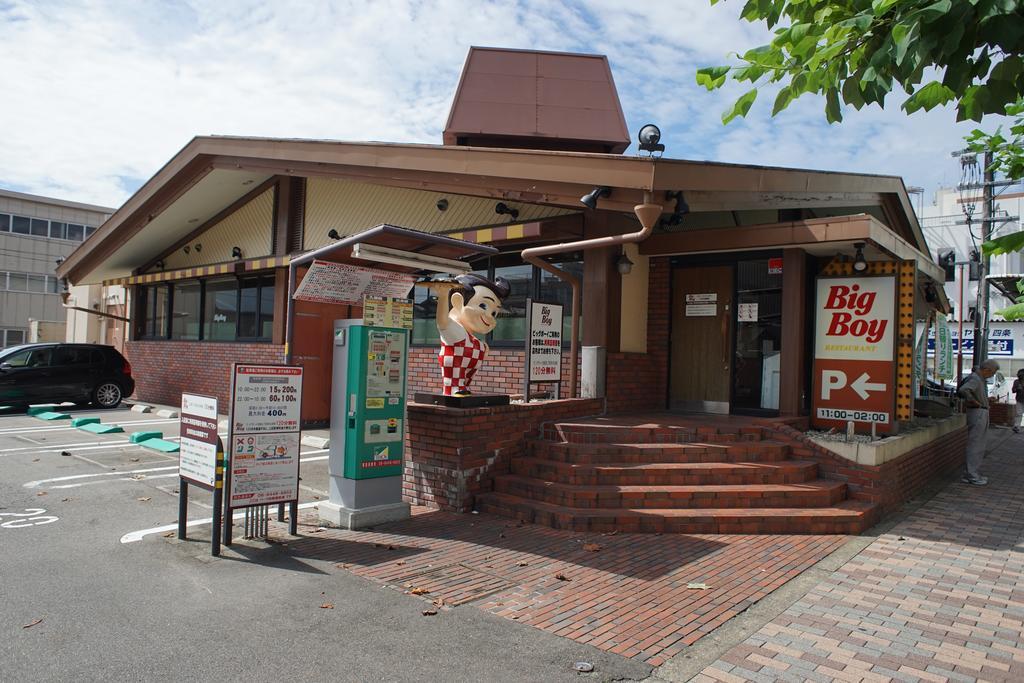 Sarangbang Otel Kyoto Dış mekan fotoğraf
