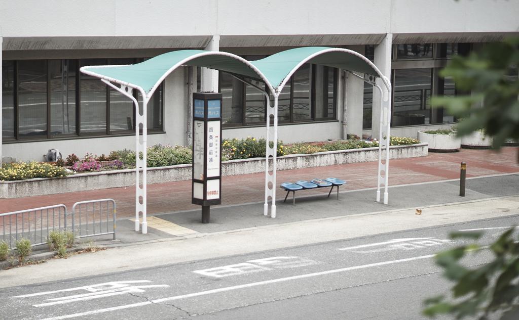 Sarangbang Otel Kyoto Dış mekan fotoğraf